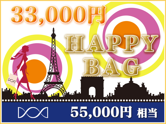 ����33000�~ [fuku-30]